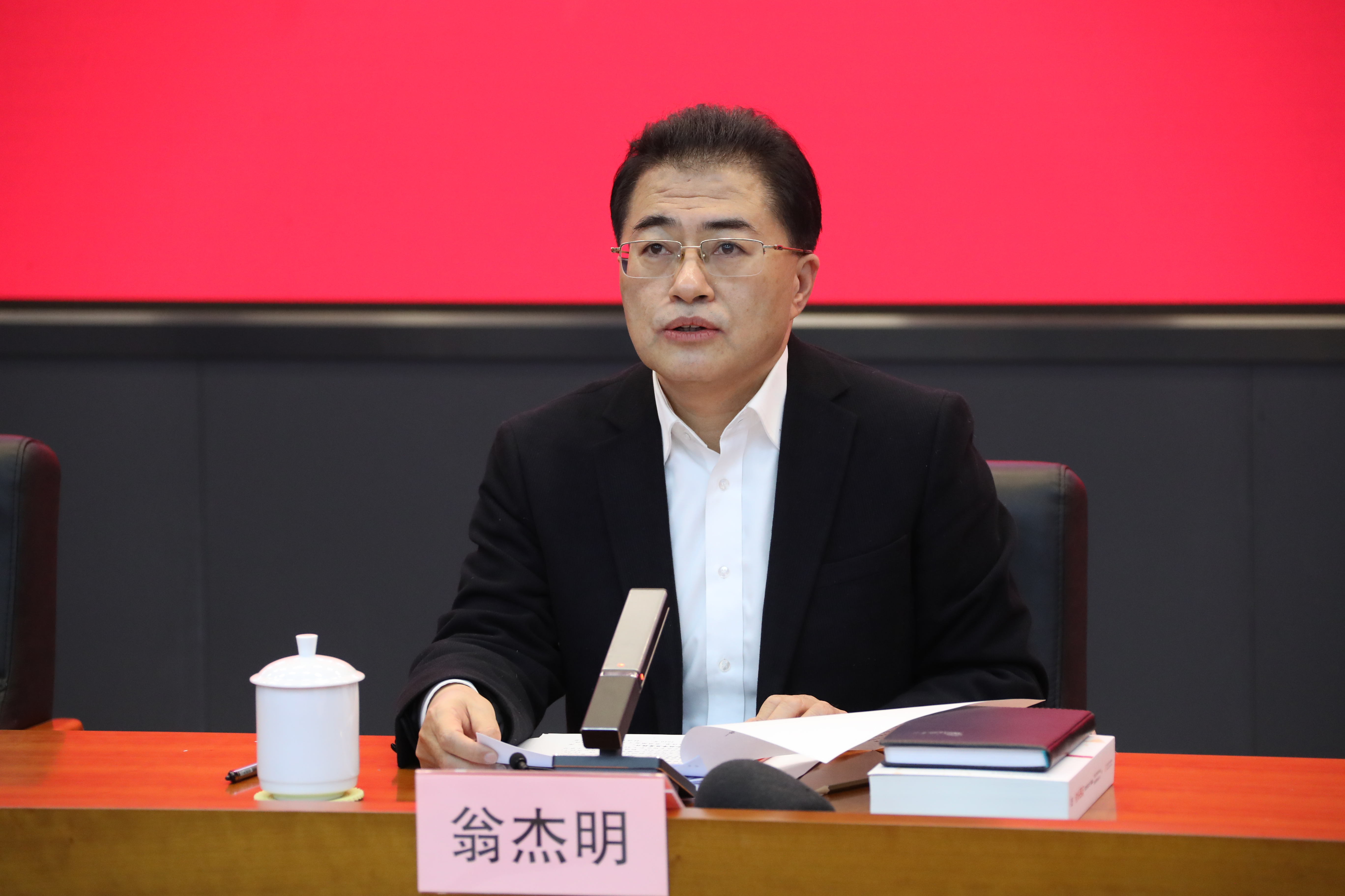 翁杰明、國資、國企、央企、國資委、副主任、企業(yè)改革、新聞宣傳