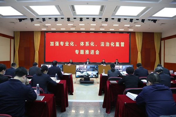 翁杰明、國資、國企、央企、國資委、副主任、企業(yè)改革、新聞宣傳