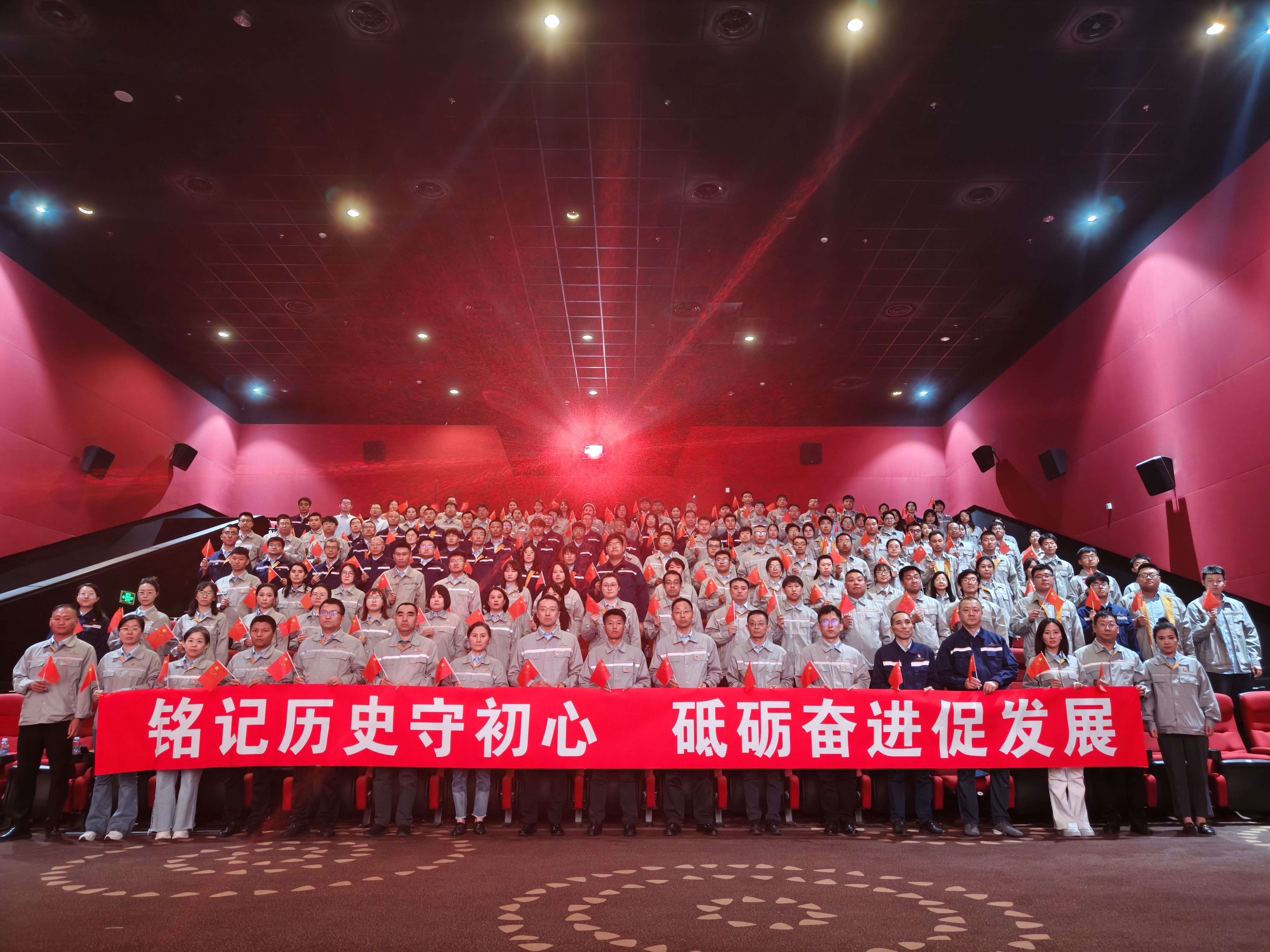 勿忘九一八 吾輩當(dāng)自強(qiáng) | 哈焊所組織觀看電影《731》