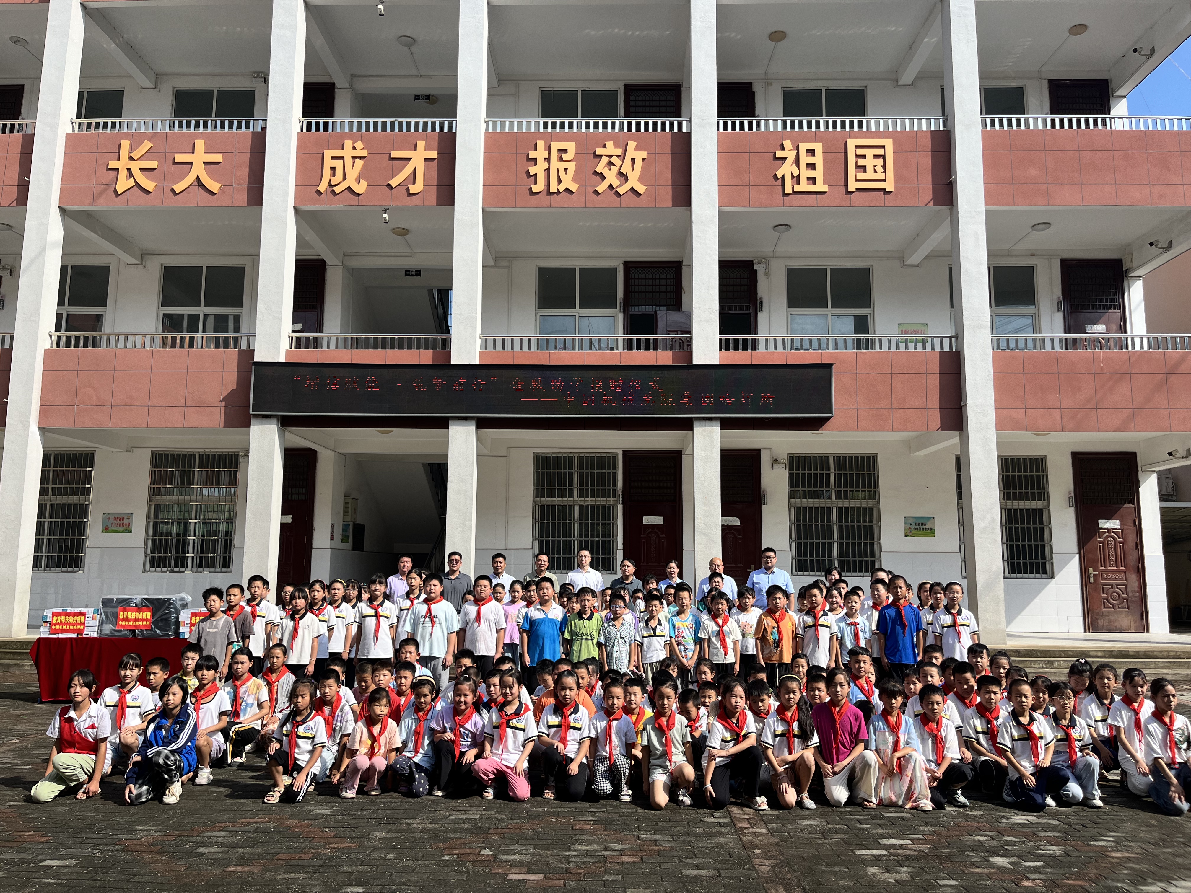 哈焊所赴新縣開展鄉(xiāng)村振興專題活動(dòng)